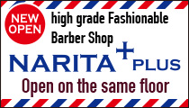 High grade Fashionable Barber Shop