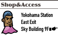 Shop&Access横浜駅東口スカイビル9F